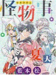 周末观察室中文字幕综艺封面